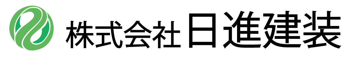 株式会社日進建装